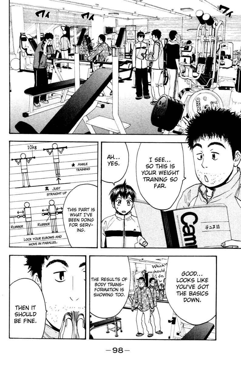 Chapter 99 - Page 3