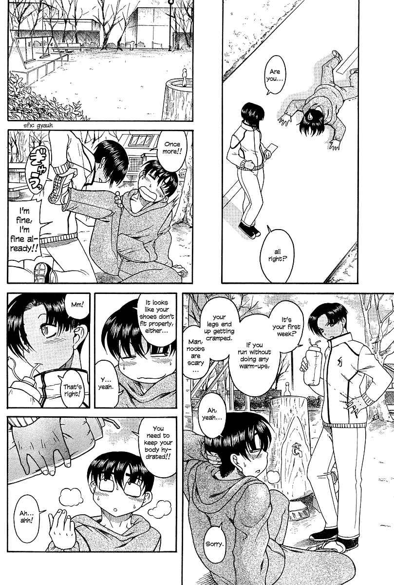 Chapter 17 - Page 6
