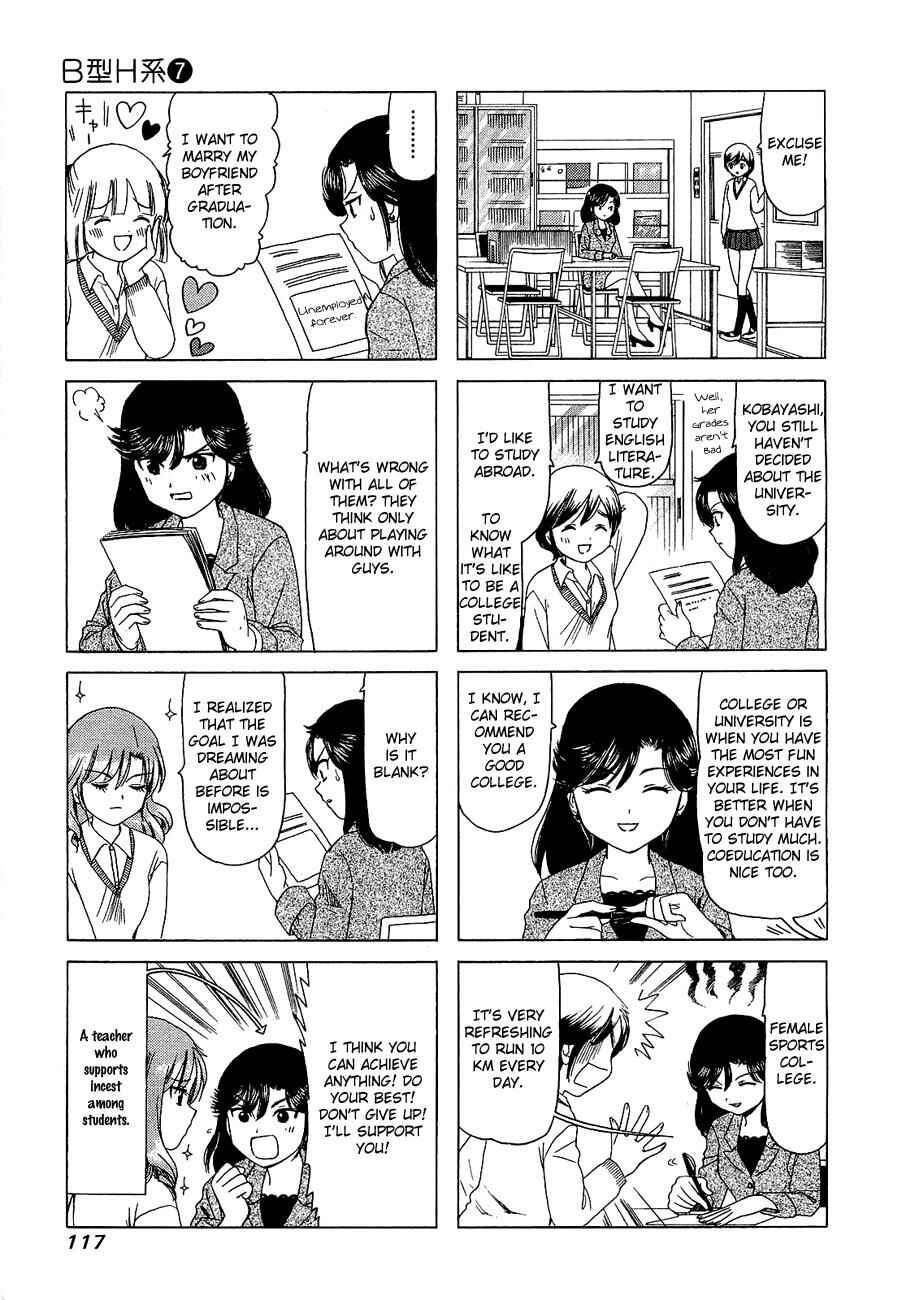 Chapter 228 - Page 3