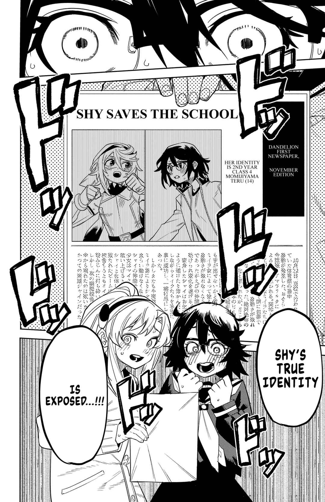 Chapter 196 - Page 20