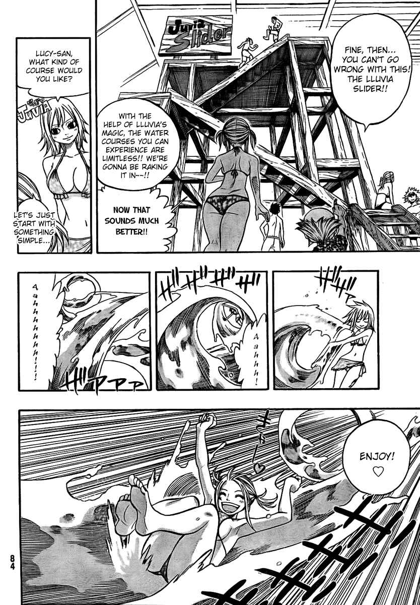 Chapter 2 - Page 7