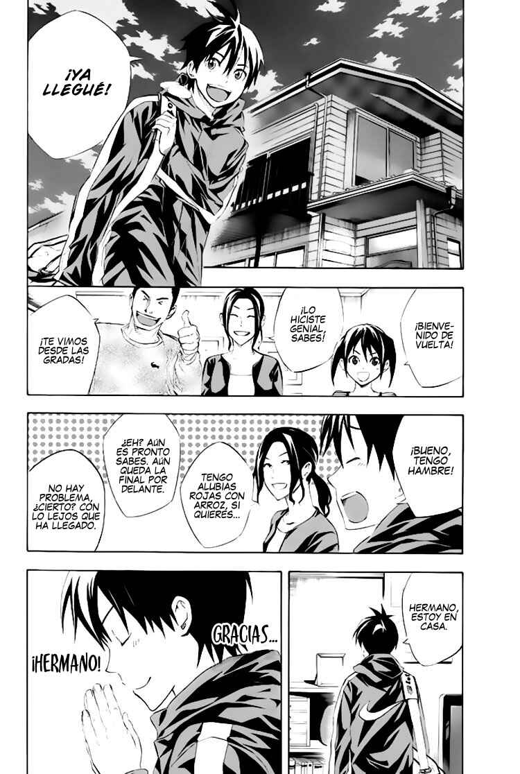 Chapter 253 - Page 14