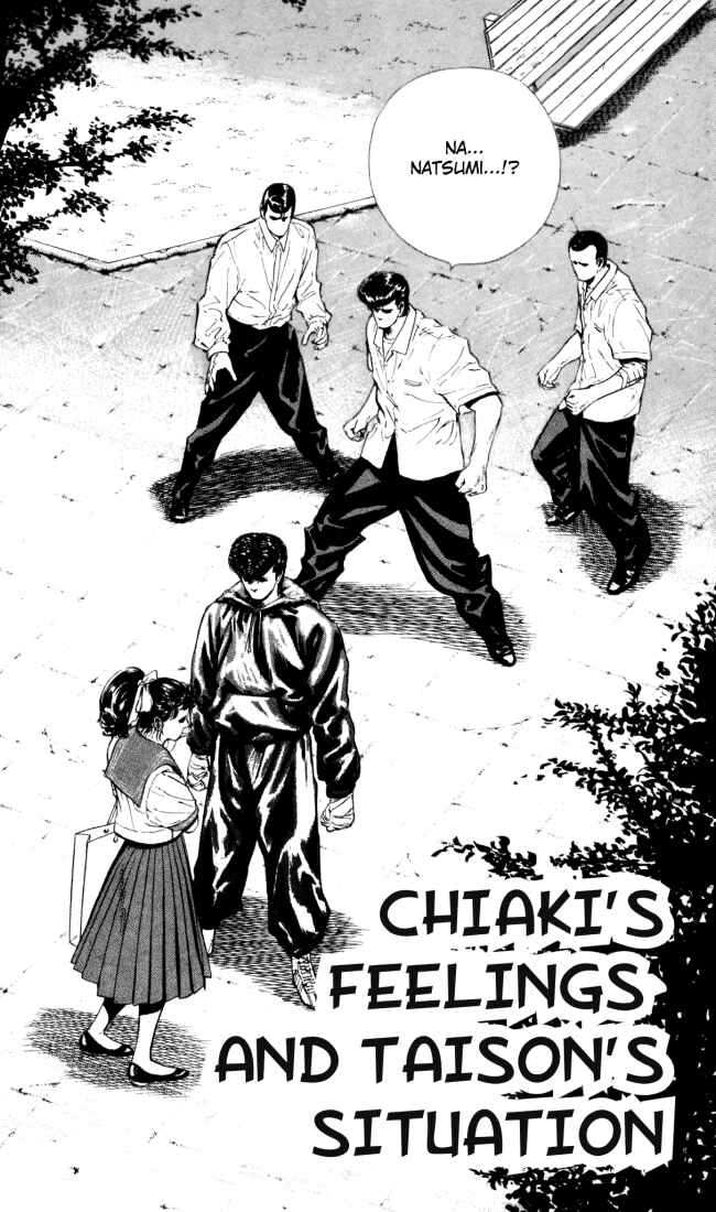 Chapter 20 - Page 1