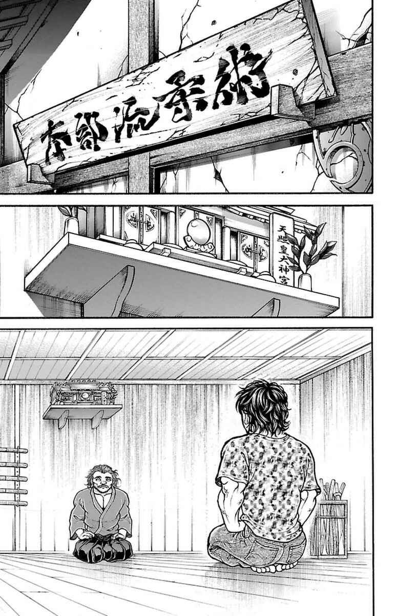 Chapter 68 - Page 16