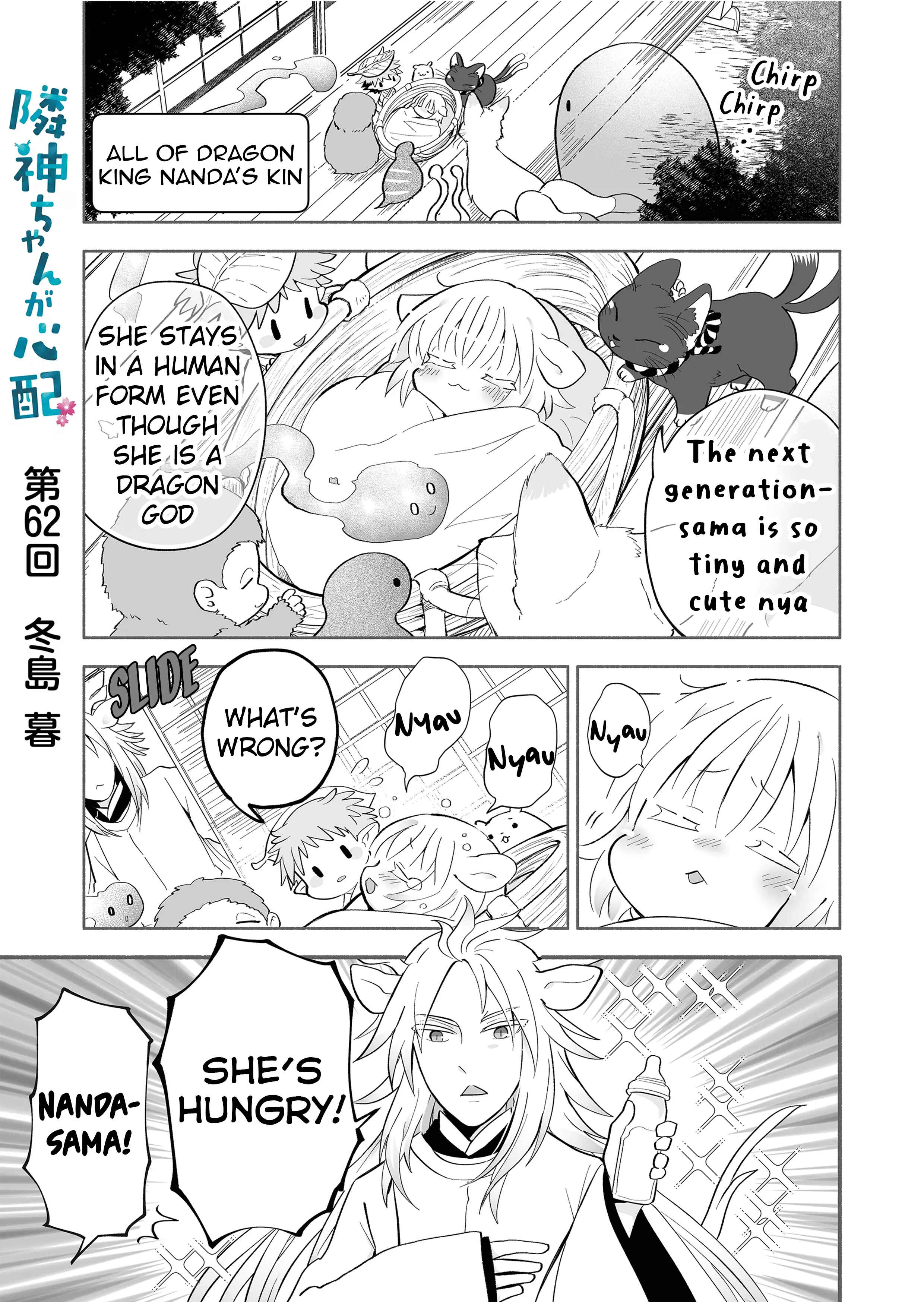 Chapter 62 - Page 1