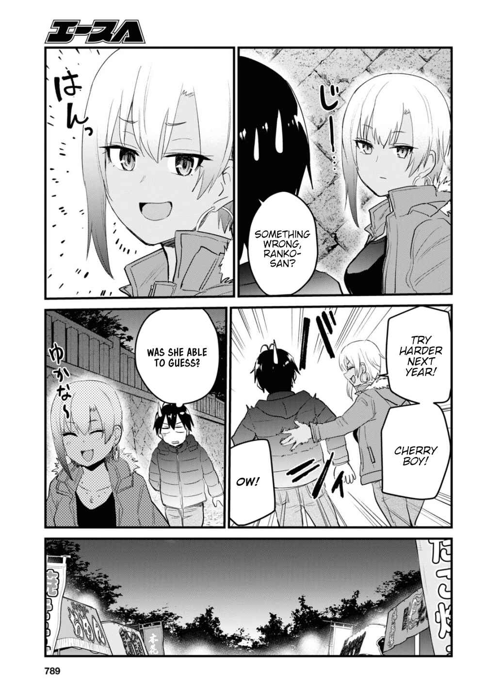 Chapter 104 - Page 4