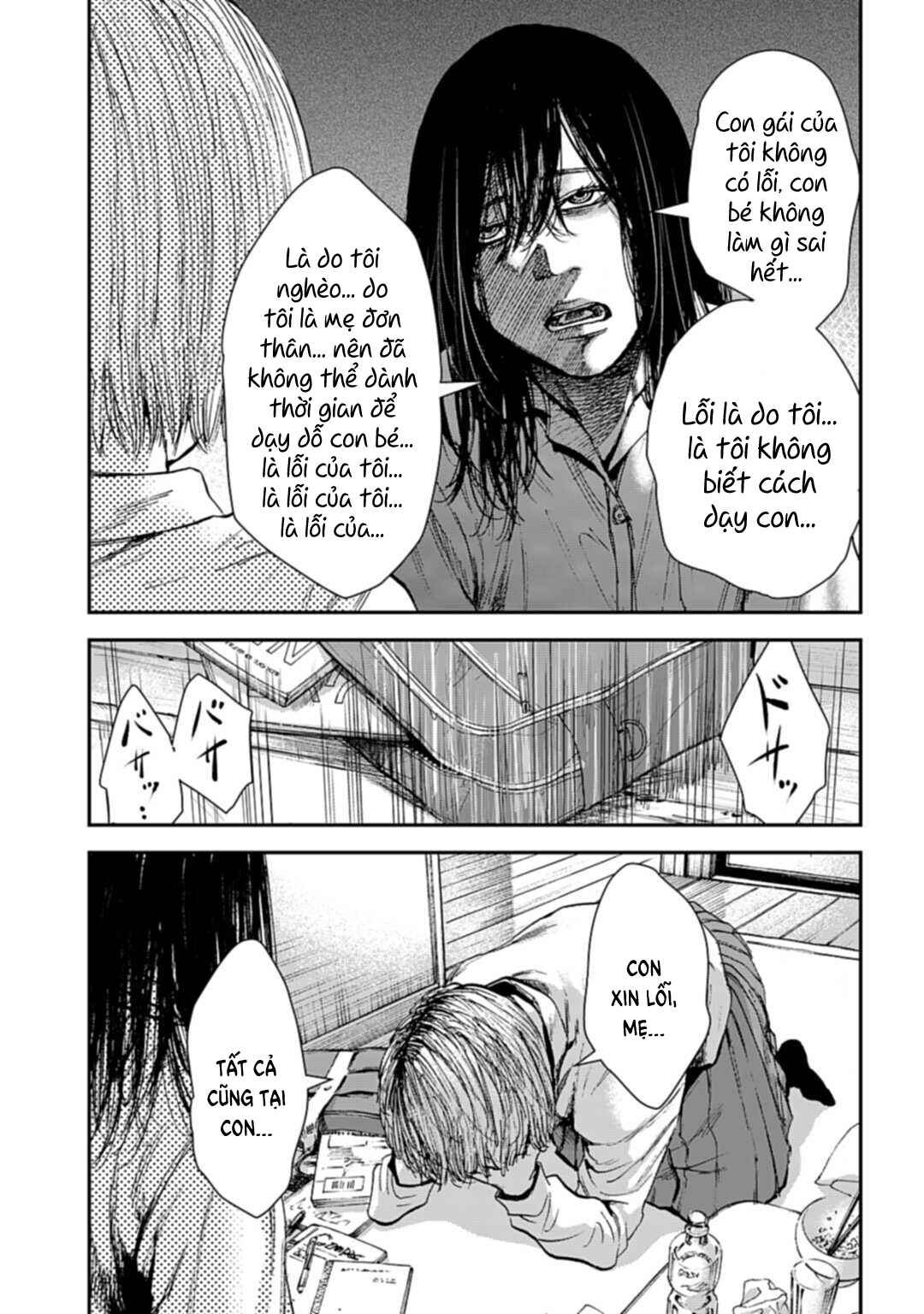 Chapter 10.2 - Page 12