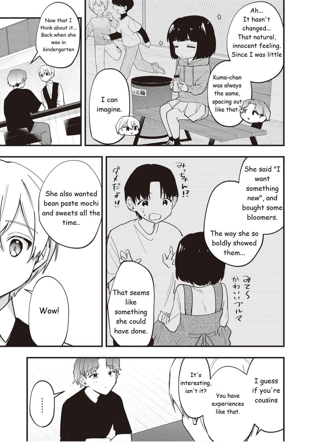Chapter 40 - Page 4
