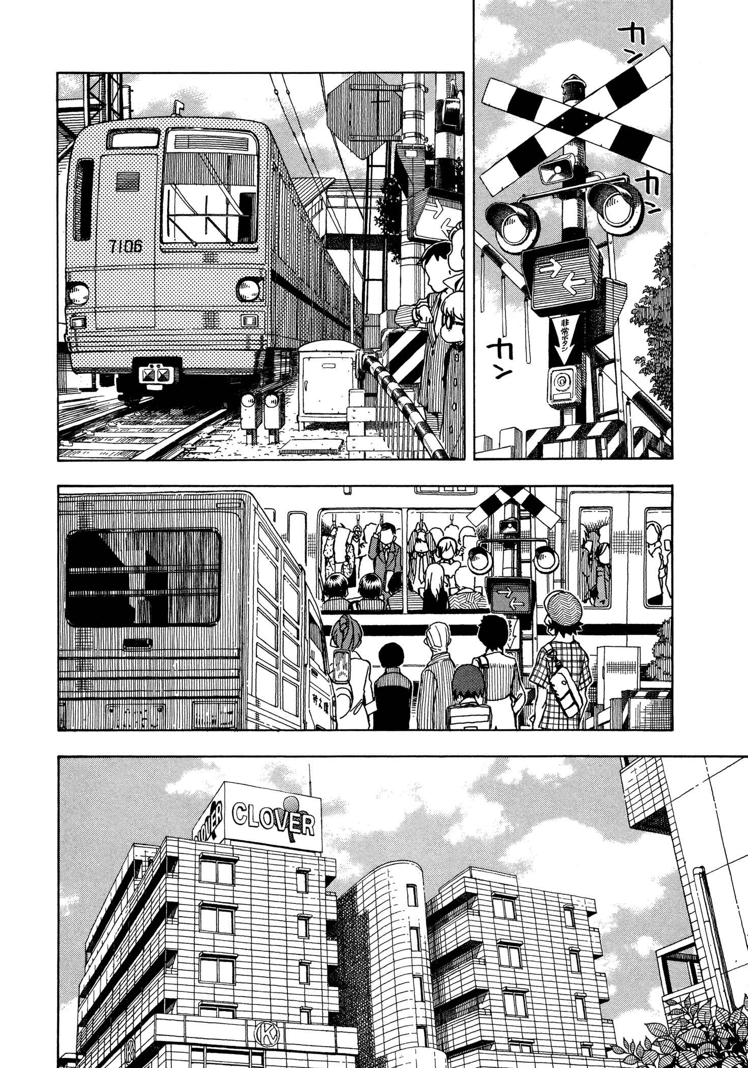 Chapter 30 - Page 2
