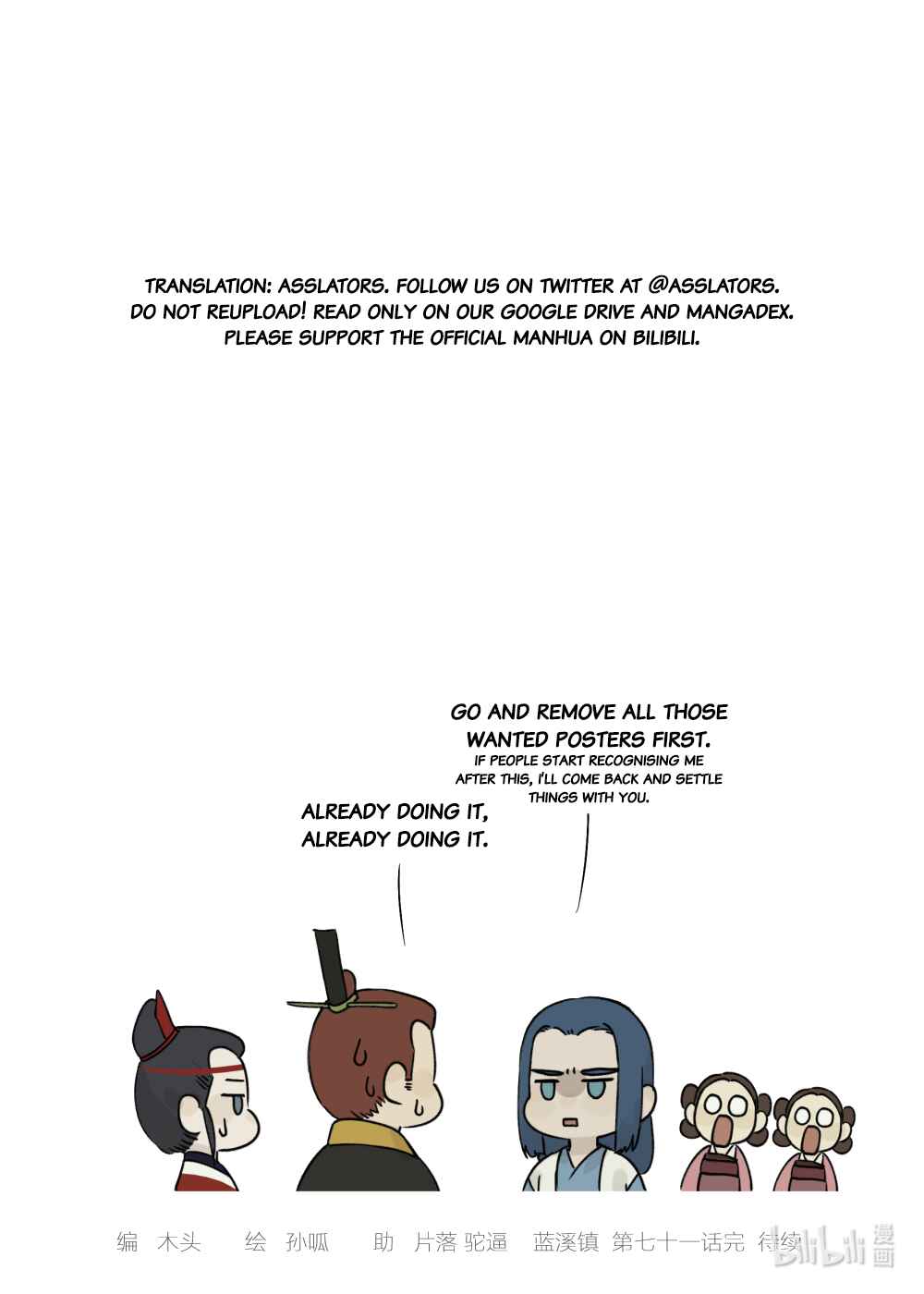 Chapter 71 - Page 9