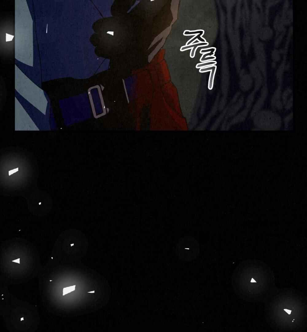 Chapter 1 - Page 8