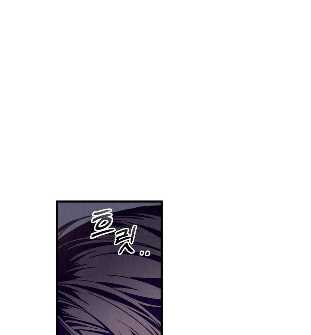 Chapter 1 - Page 98
