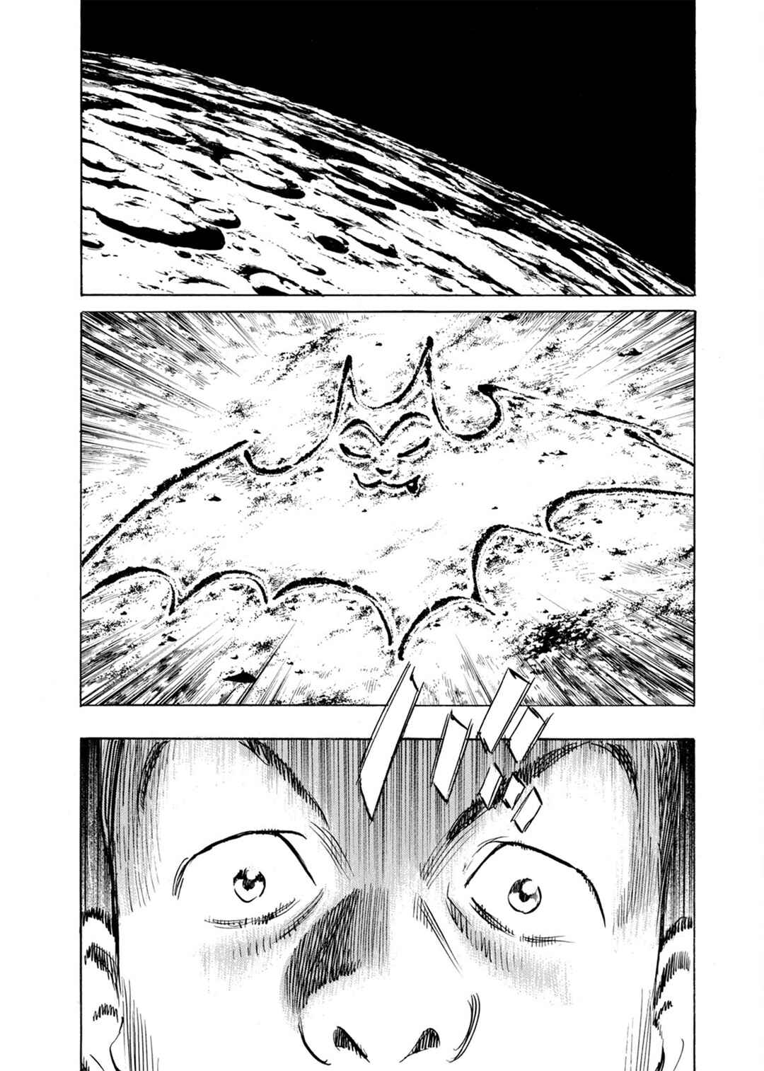 Chapter 54 - Page 12