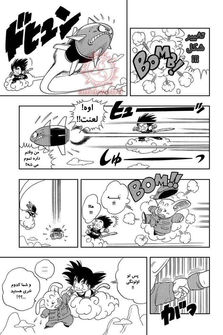 Chapter 6 - Page 11