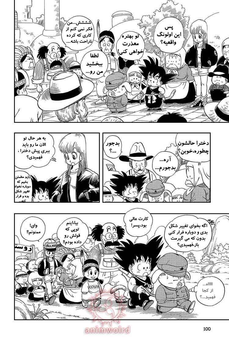 Chapter 6 - Page 12