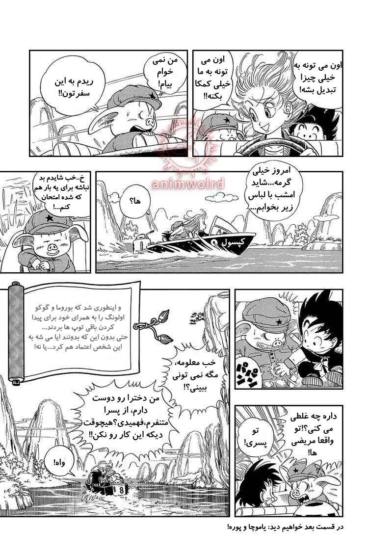 Chapter 6 - Page 15