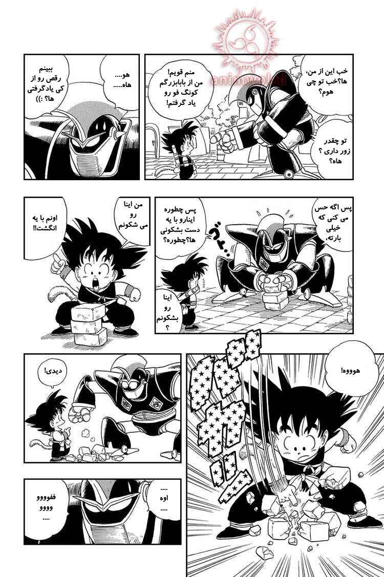 Chapter 6 - Page 8