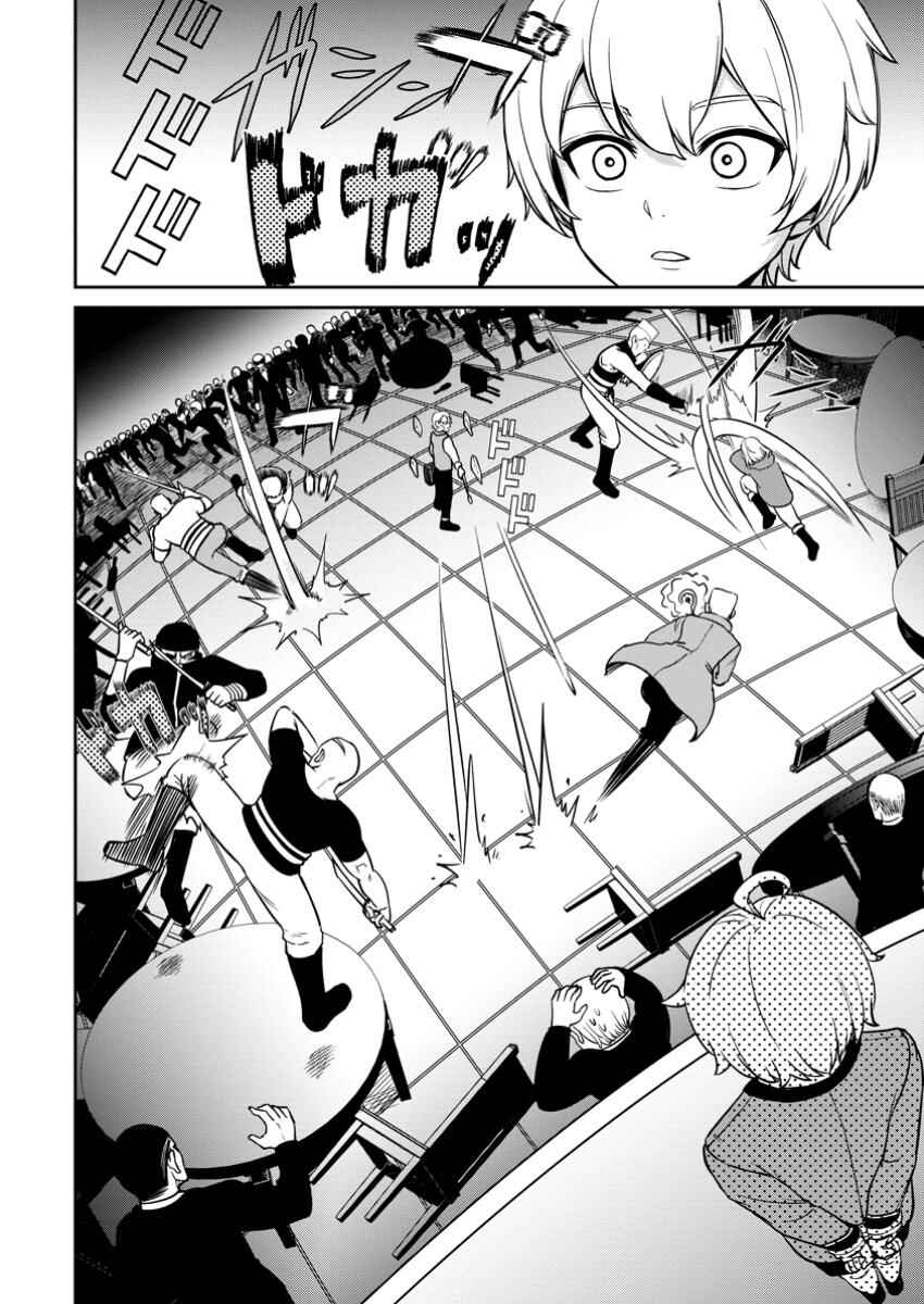 Chapter 11 - Page 2