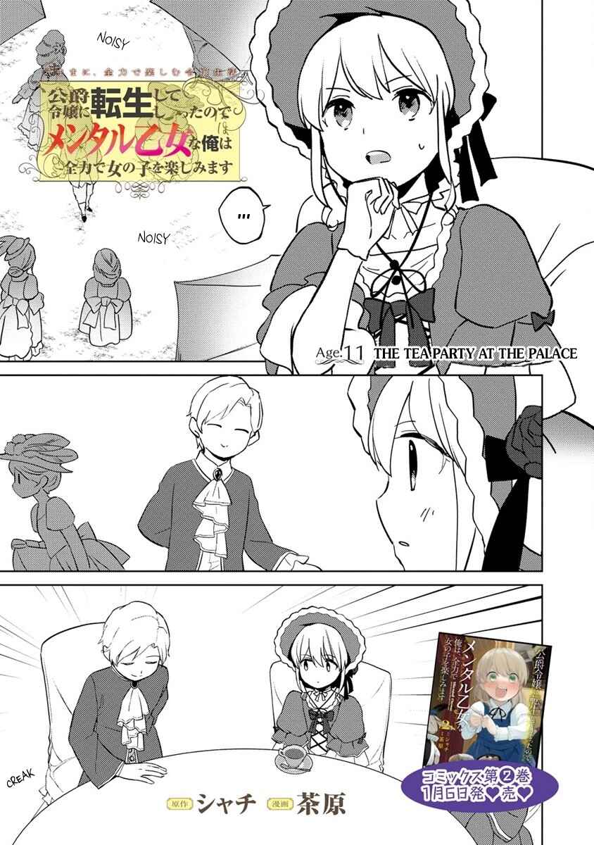 Chapter 11 - Page 2