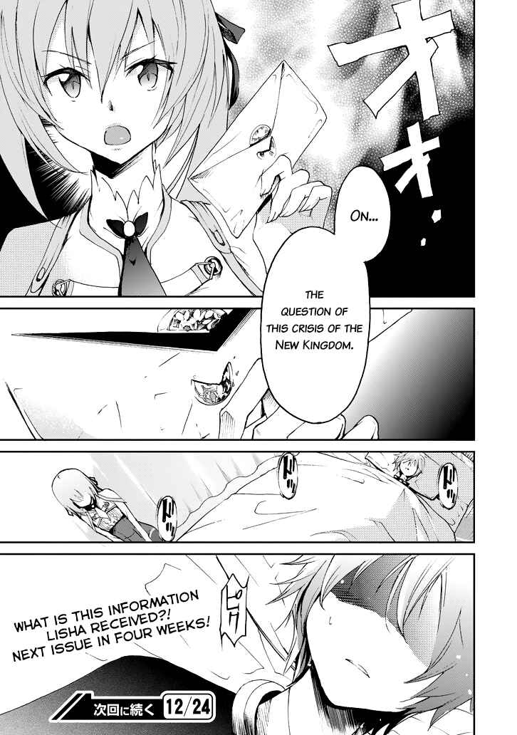 Chapter 17 - Page 51