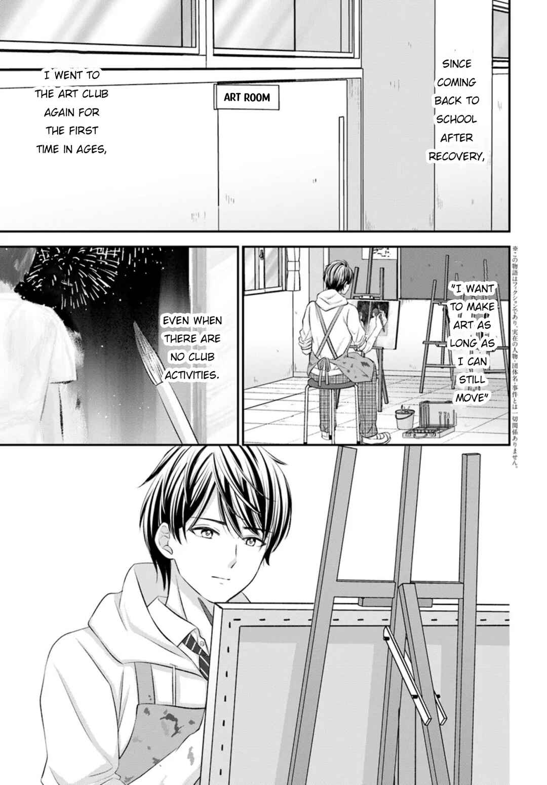 Chapter 12 - Page 4