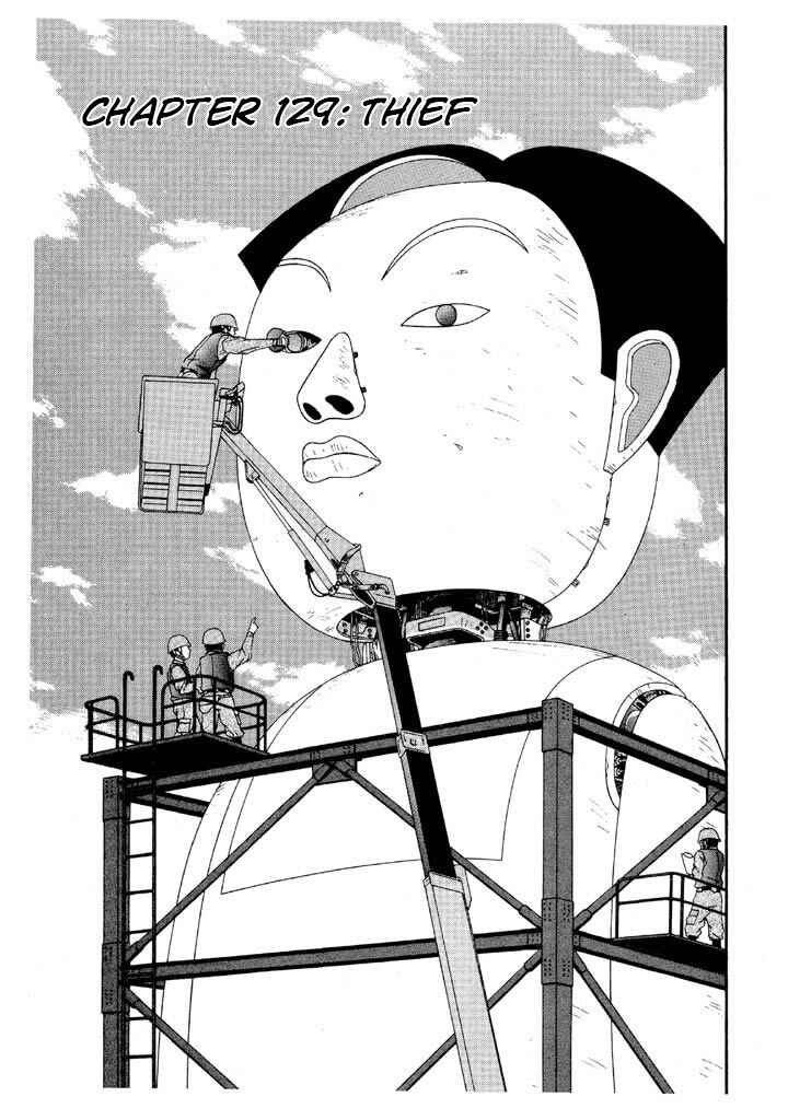 Chapter 129 - Page 1