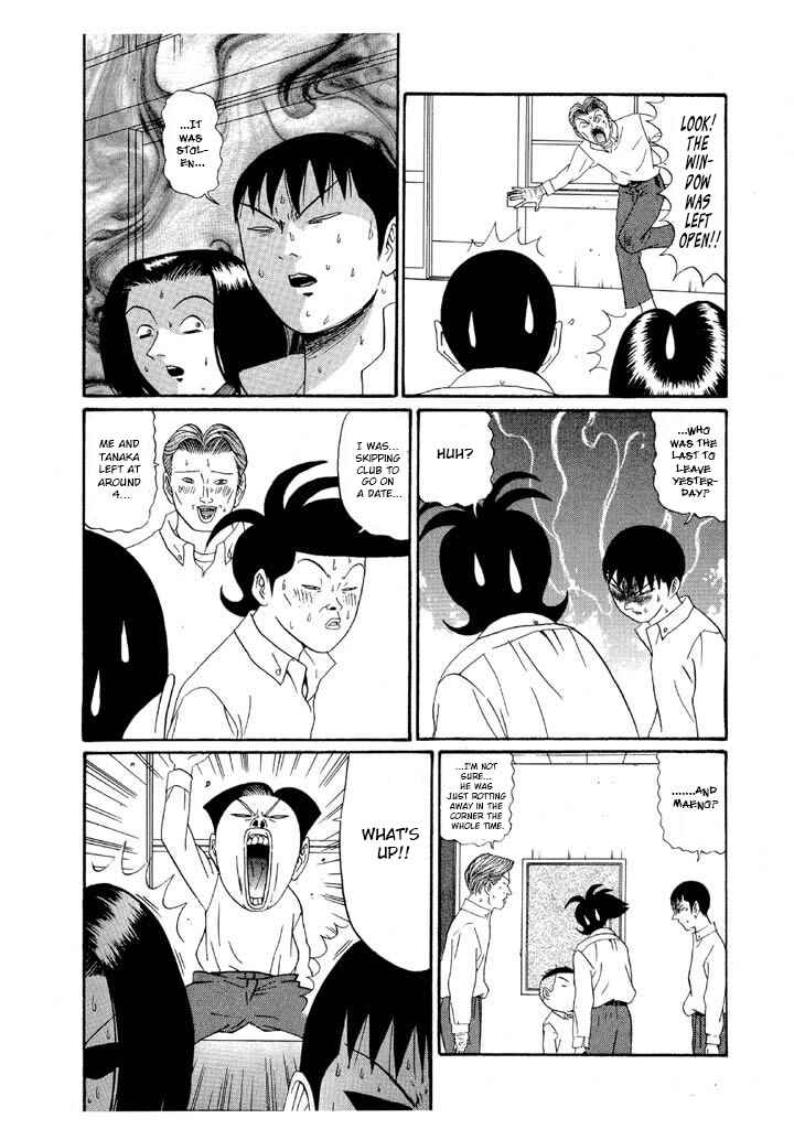 Chapter 129 - Page 12