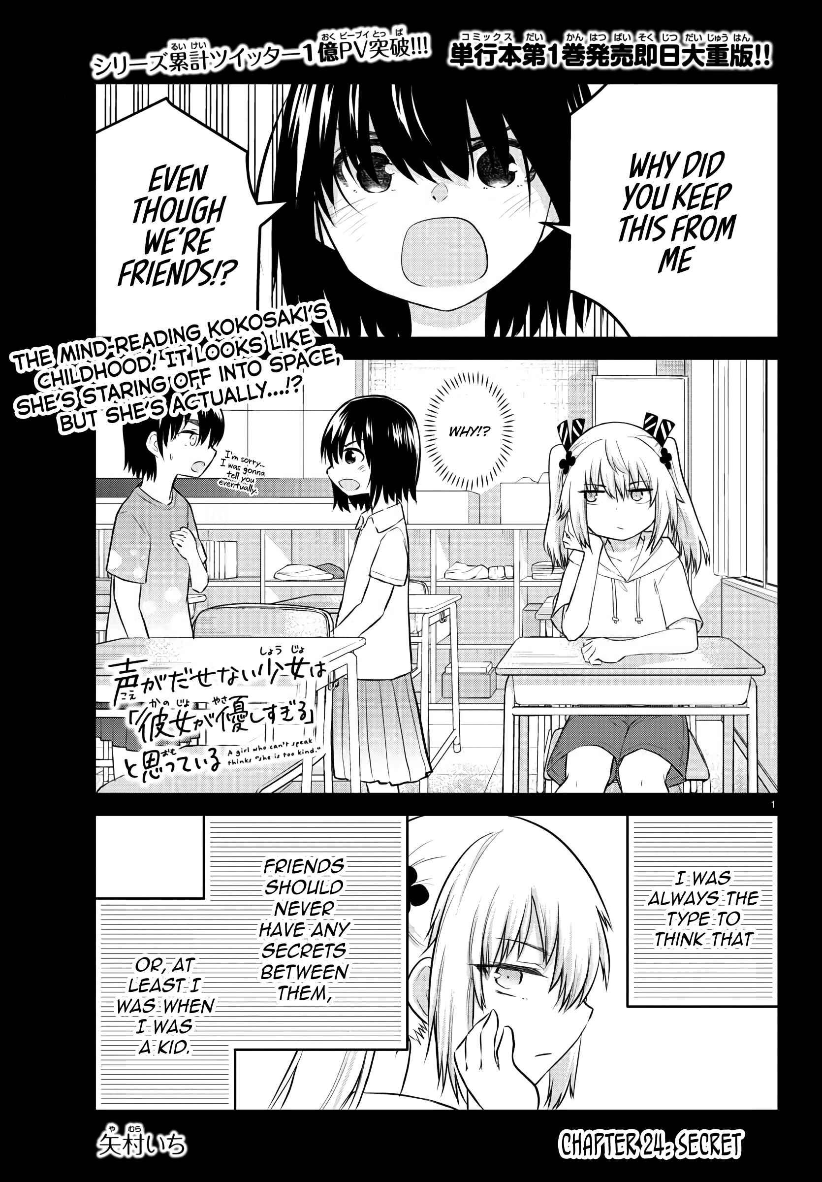 Chapter 24 - Page 1