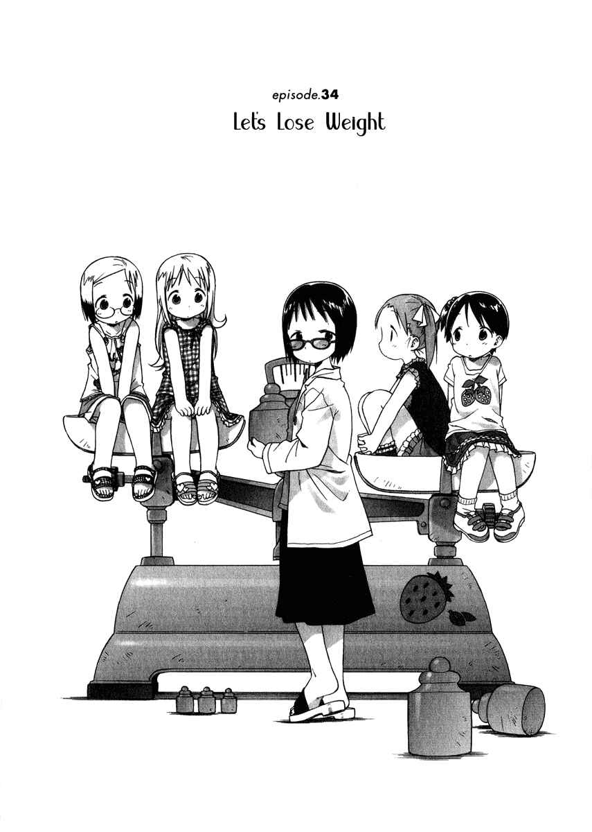 Chapter 34 - Page 2