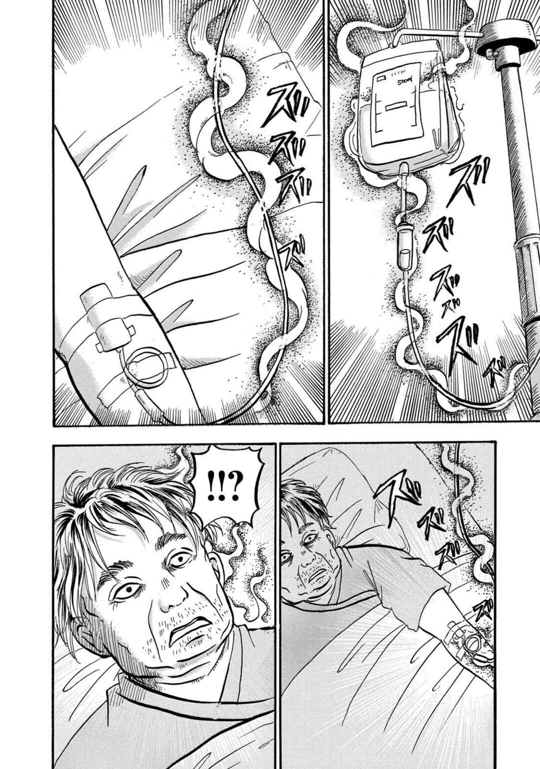 Chapter 16 - Page 16