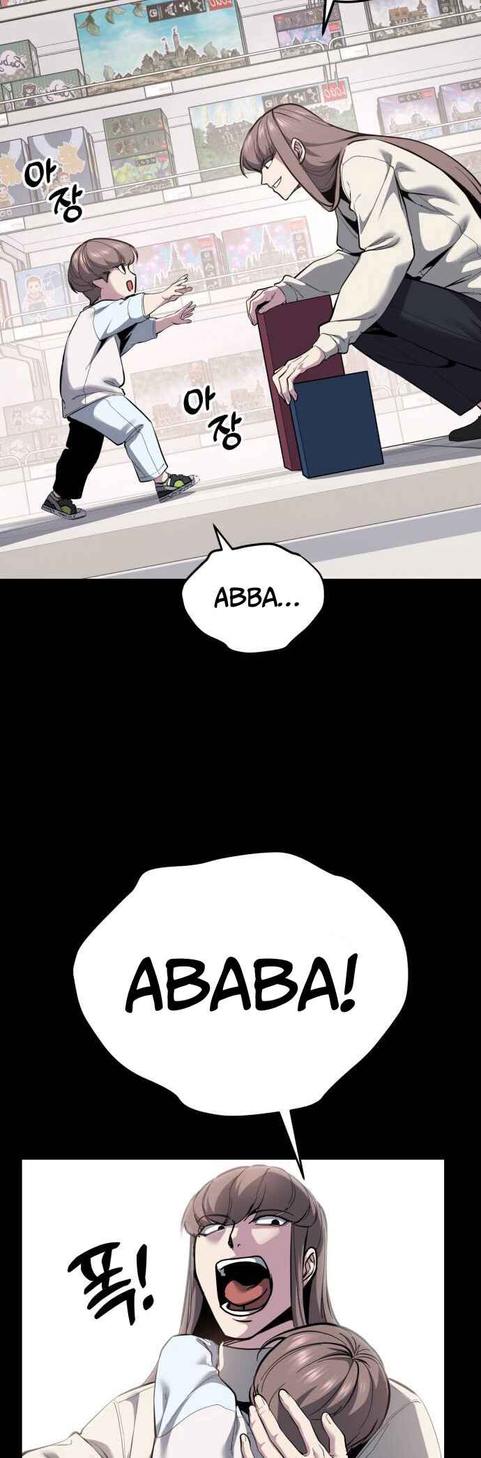 Chapter 320 - Page 28