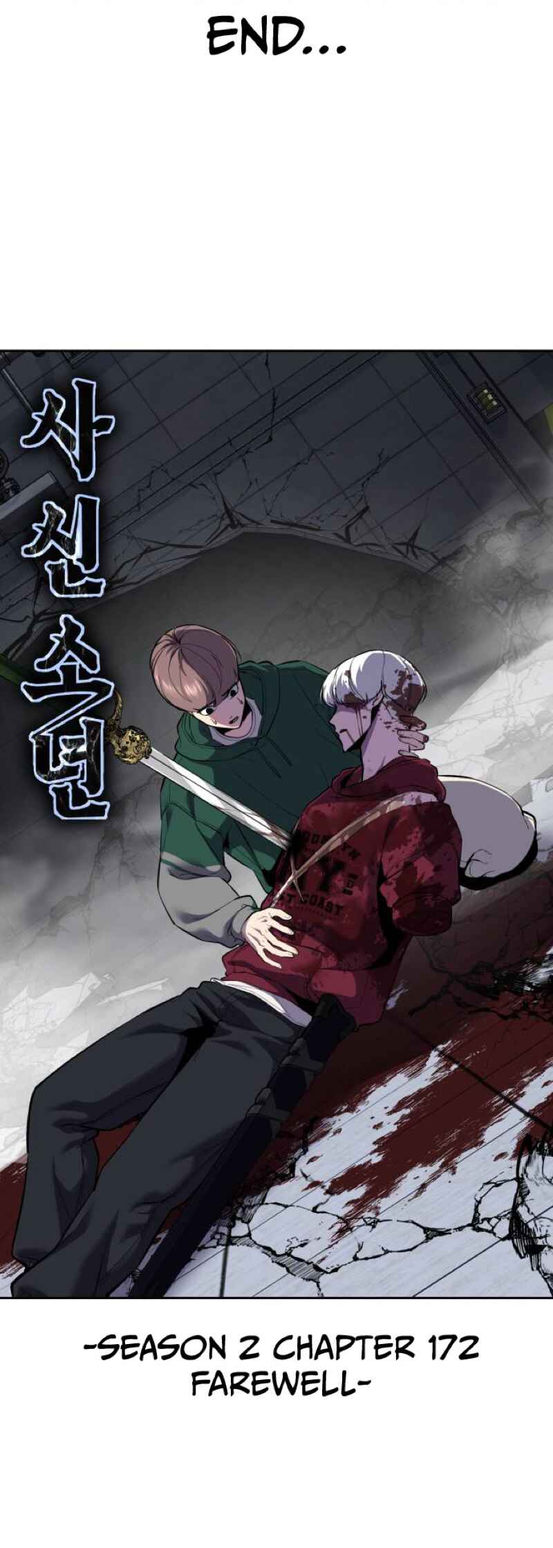 Chapter 320 - Page 3