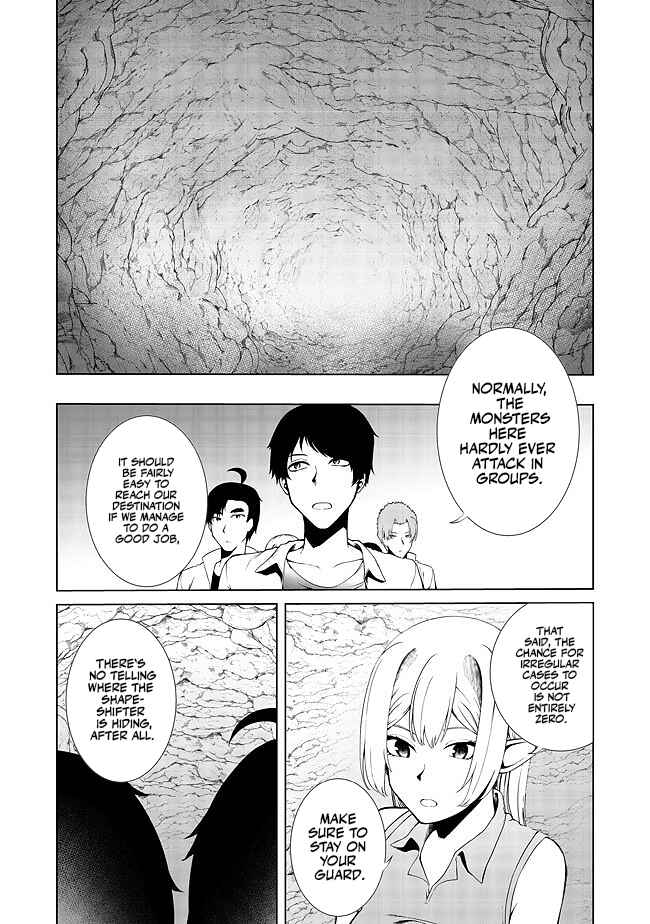 Chapter 16 - Page 14