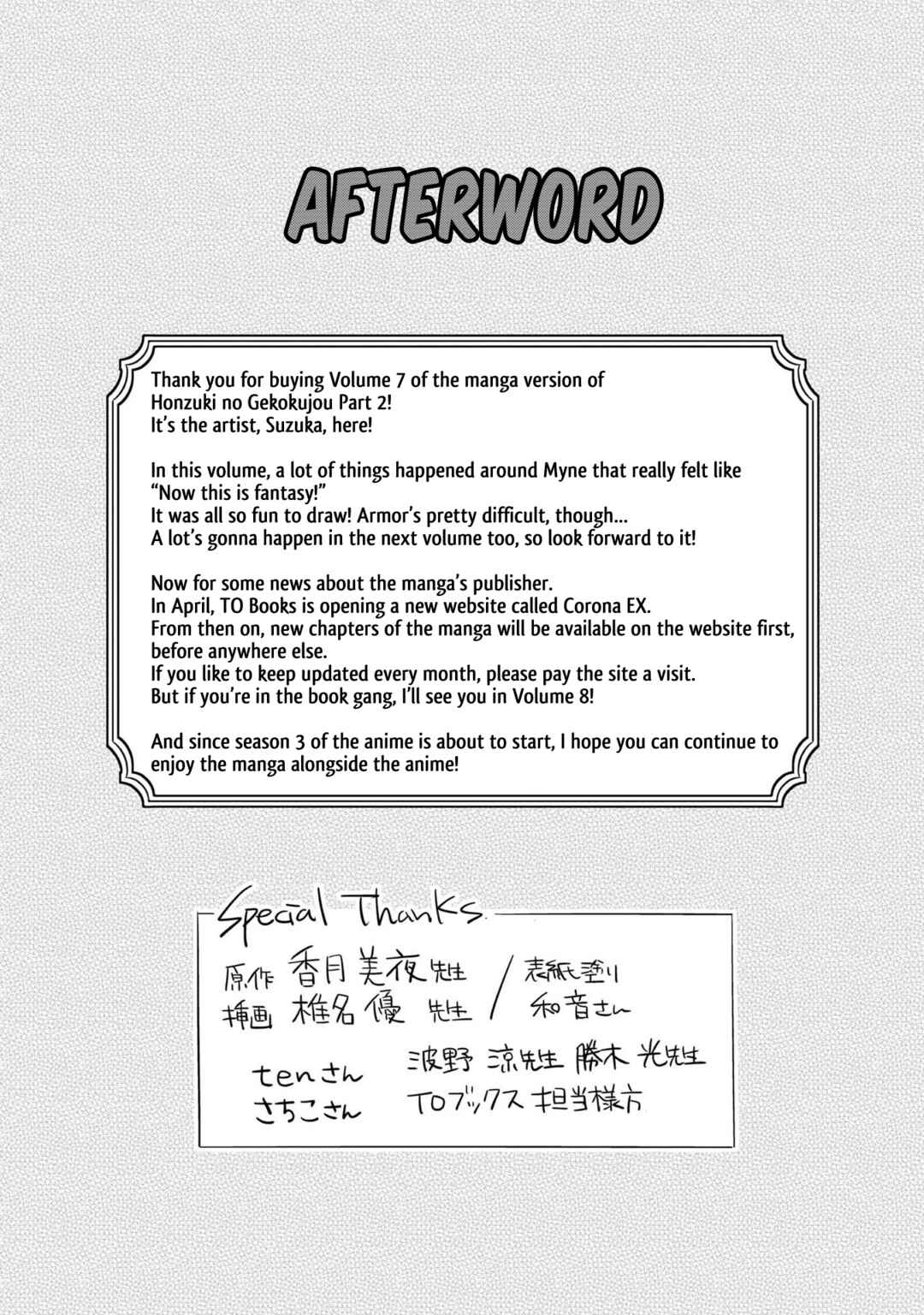 Chapter 36.5 - Page 7