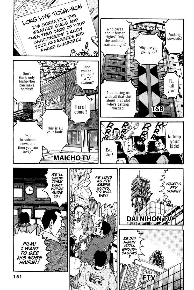Chapter 112 - Page 3