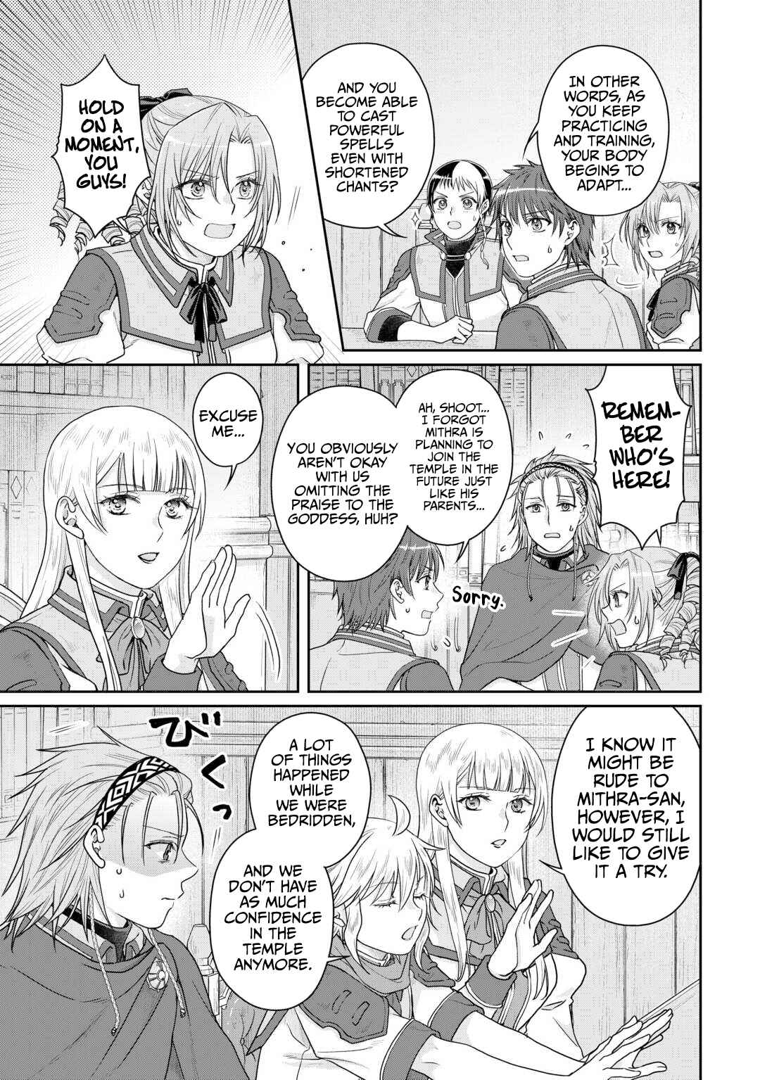 Chapter 90 - Page 16