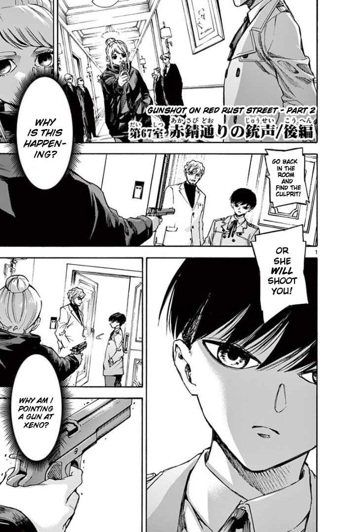 Chapter 67 - Page 1