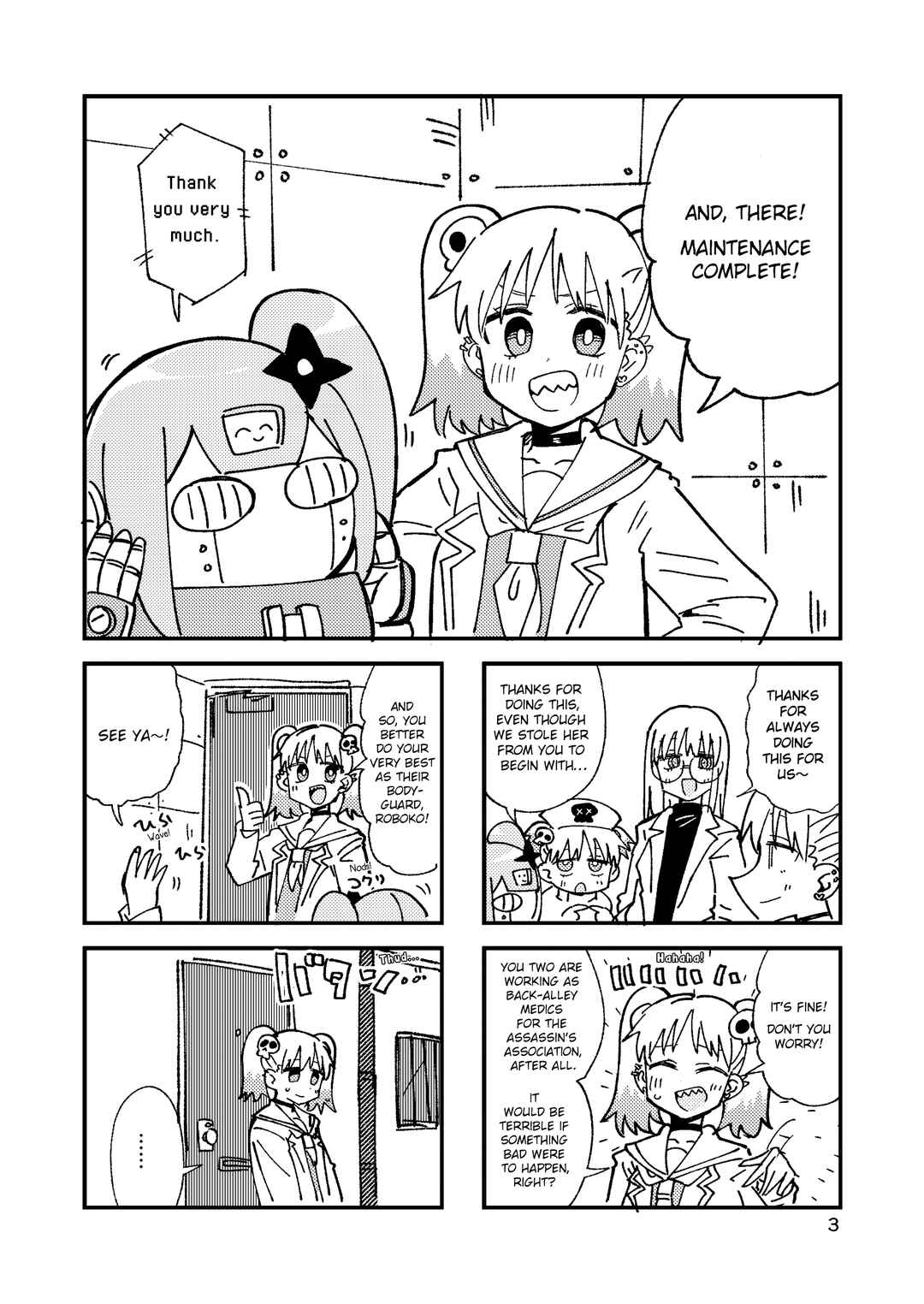 Chapter 51.5 - Page 3