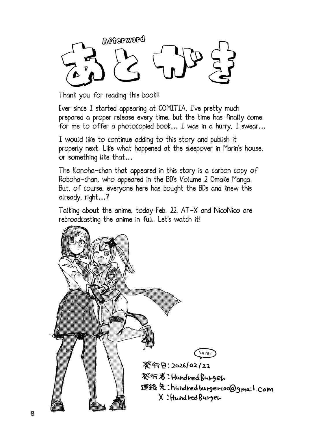 Chapter 51.5 - Page 8