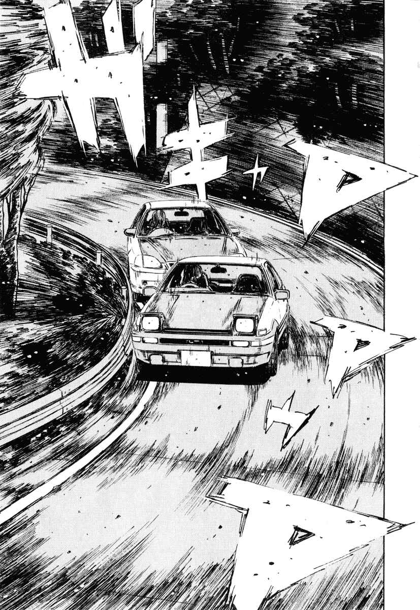 Chapter 245 - Page 12
