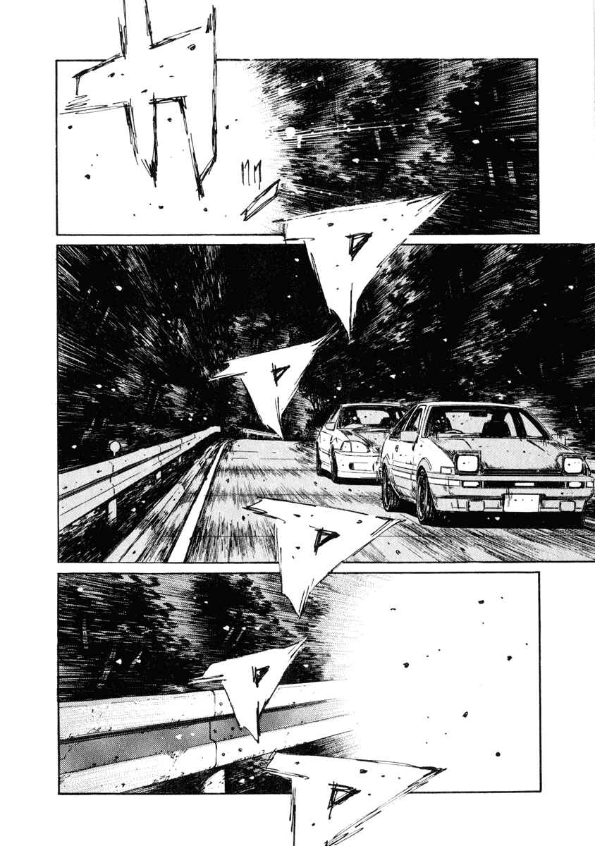 Chapter 245 - Page 3