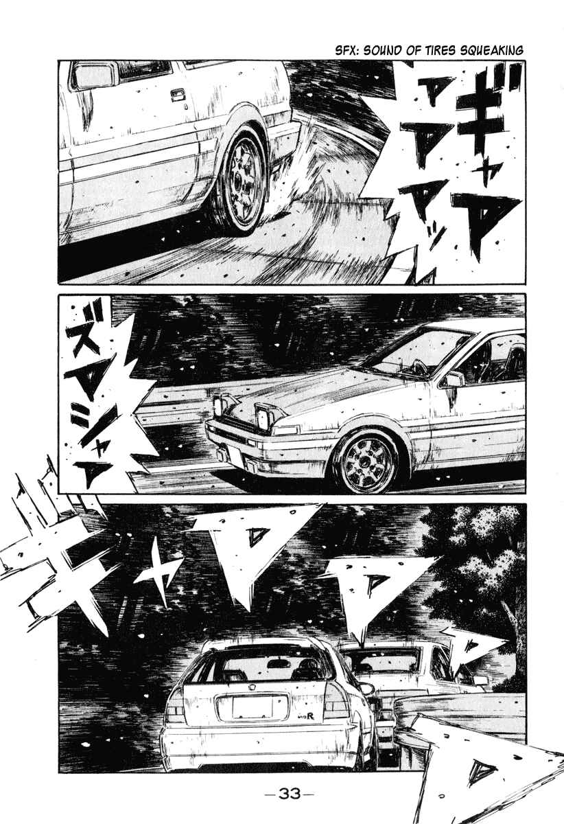 Chapter 245 - Page 4