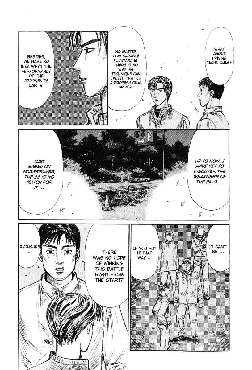 Chapter 245 - Page 7