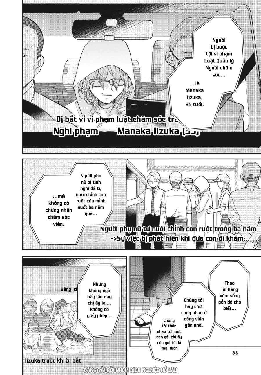 Chapter 3 - Page 2