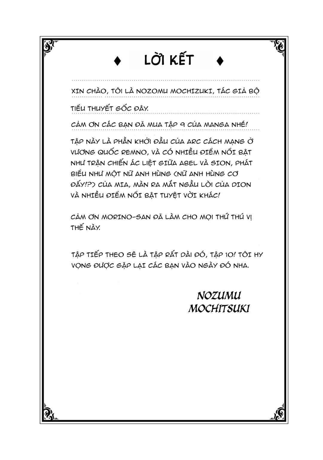 Chapter 42.5 - Page 9