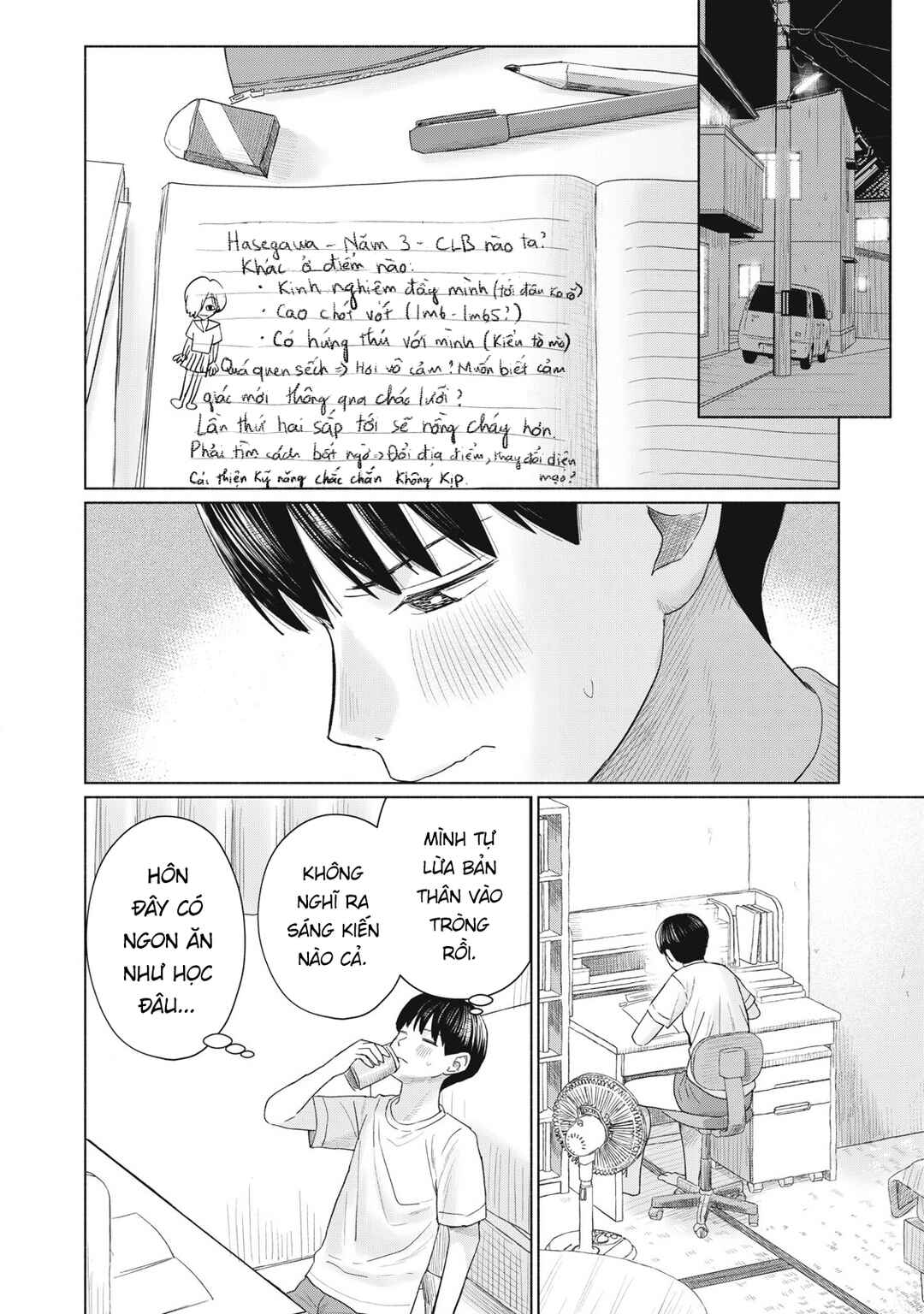 Chapter 16 - Page 14