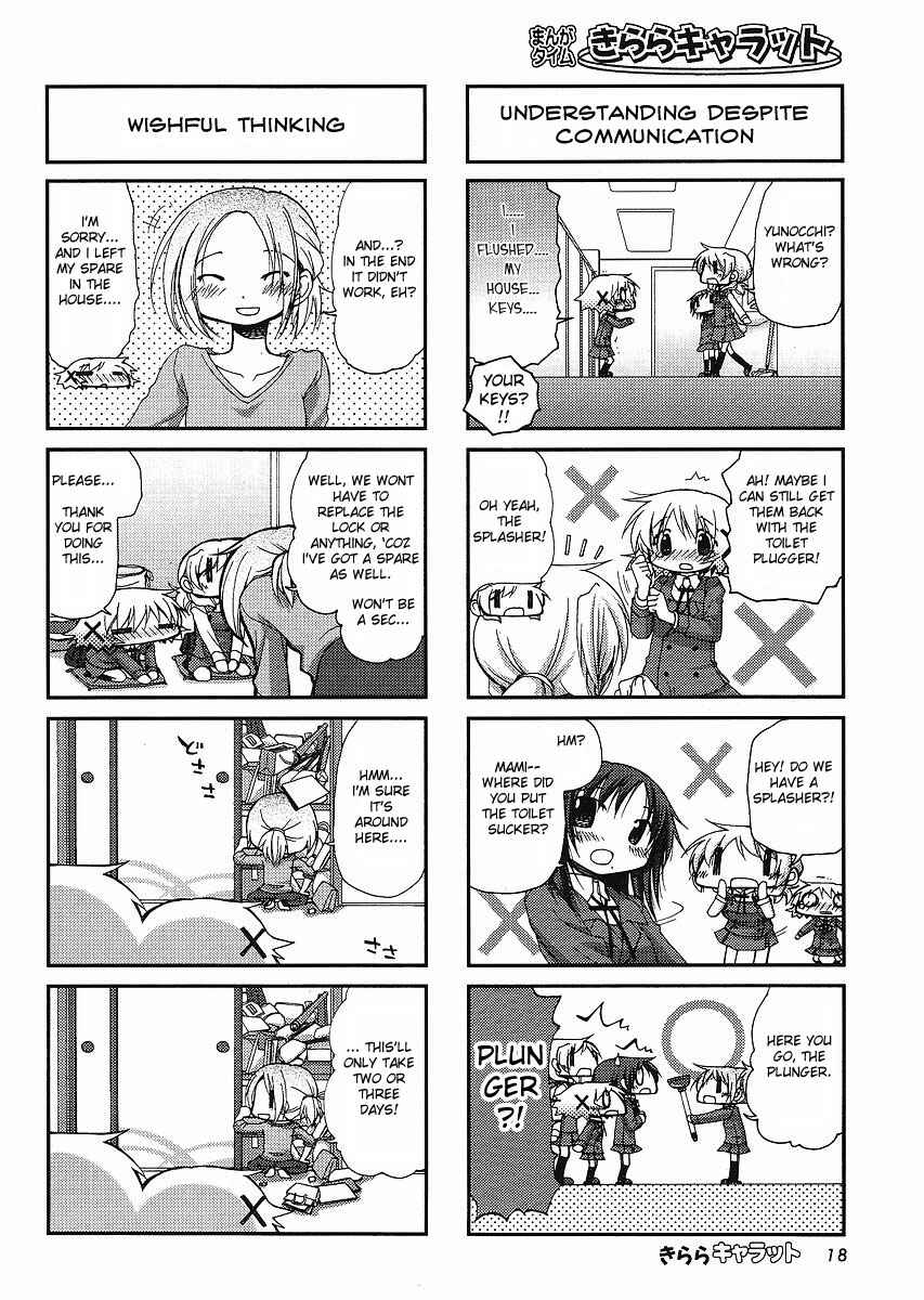 Chapter 53 - Page 2