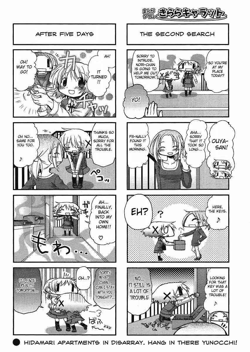 Chapter 53 - Page 6