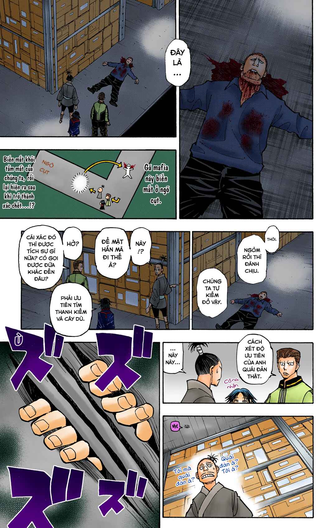 Chapter 378 - Page 17