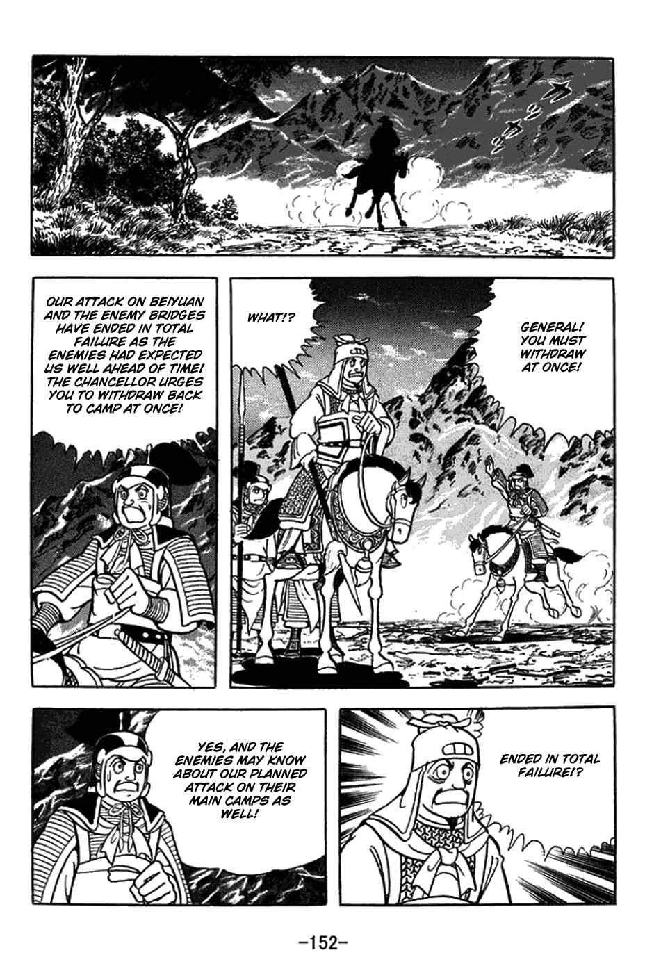 Chapter 406 - Page 23